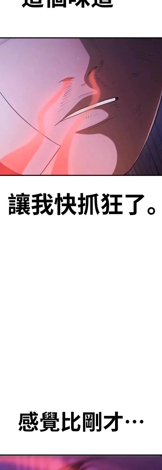 第7话15