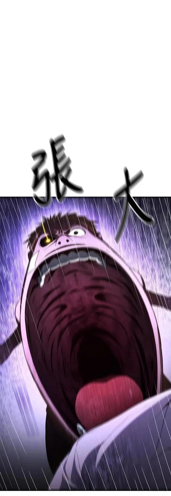 第7话18
