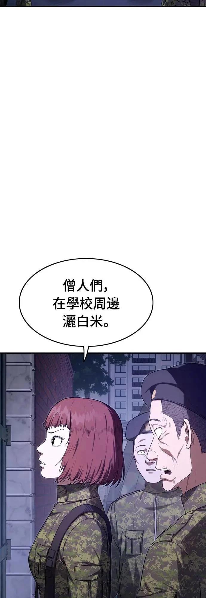 第7话2