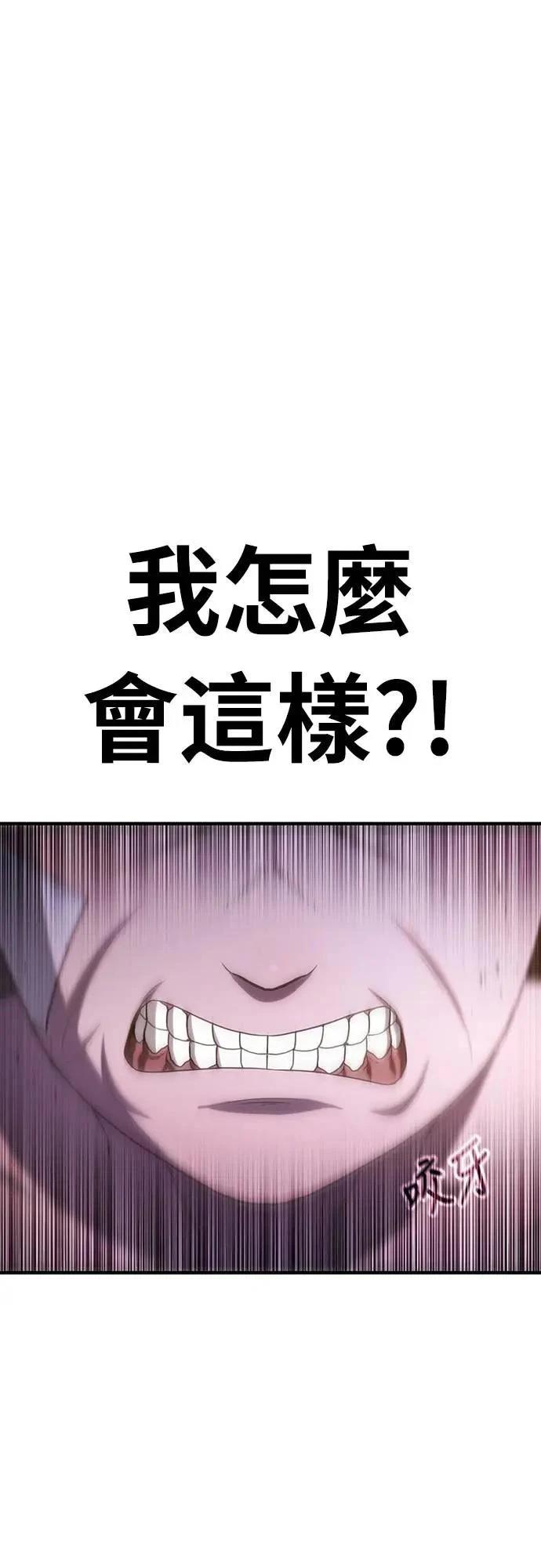 第7话21