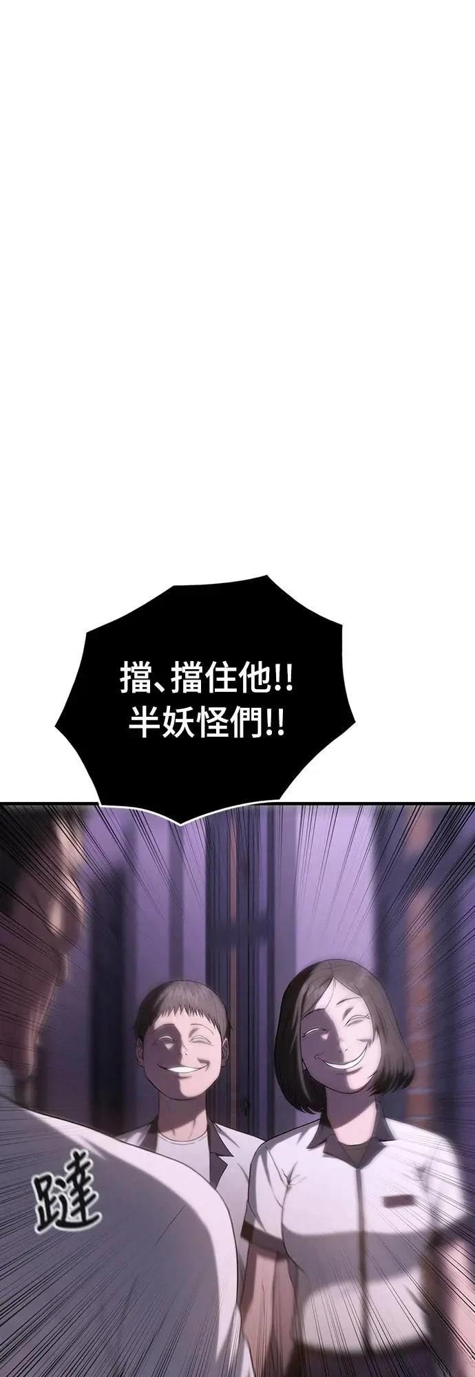 第7话23