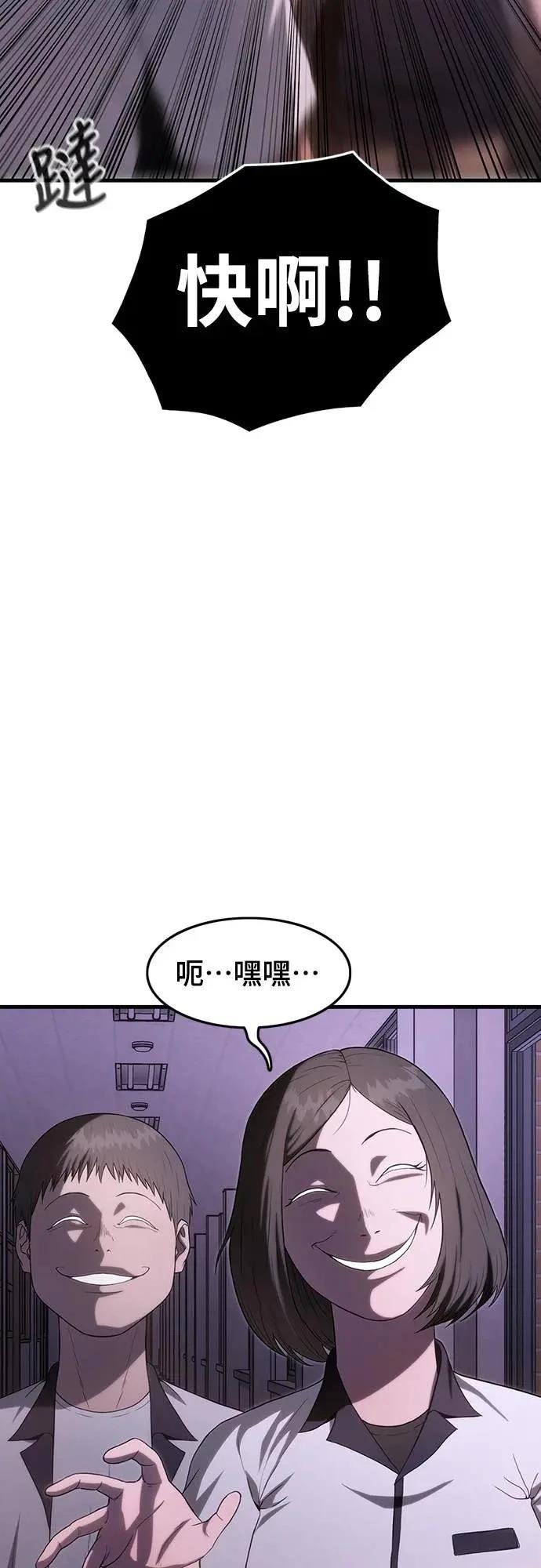 第7话24
