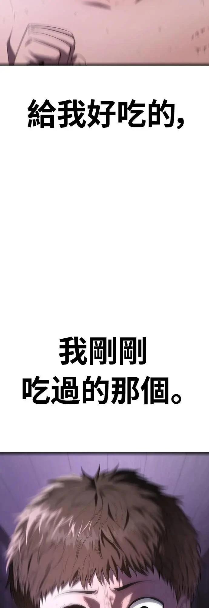 第7话28