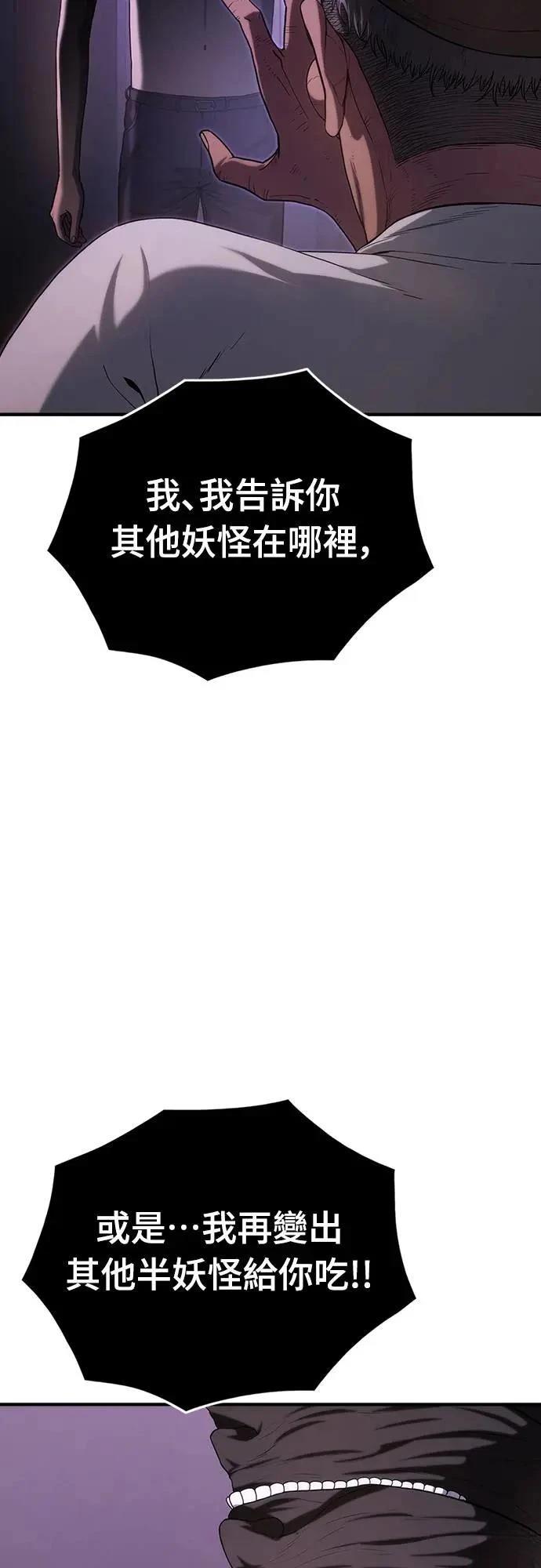 第7话35