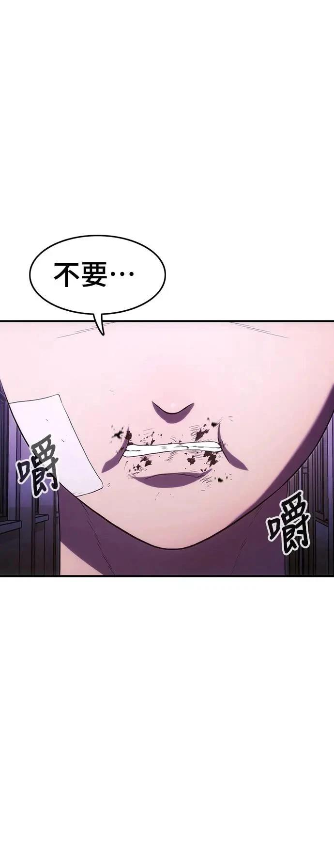第7话39