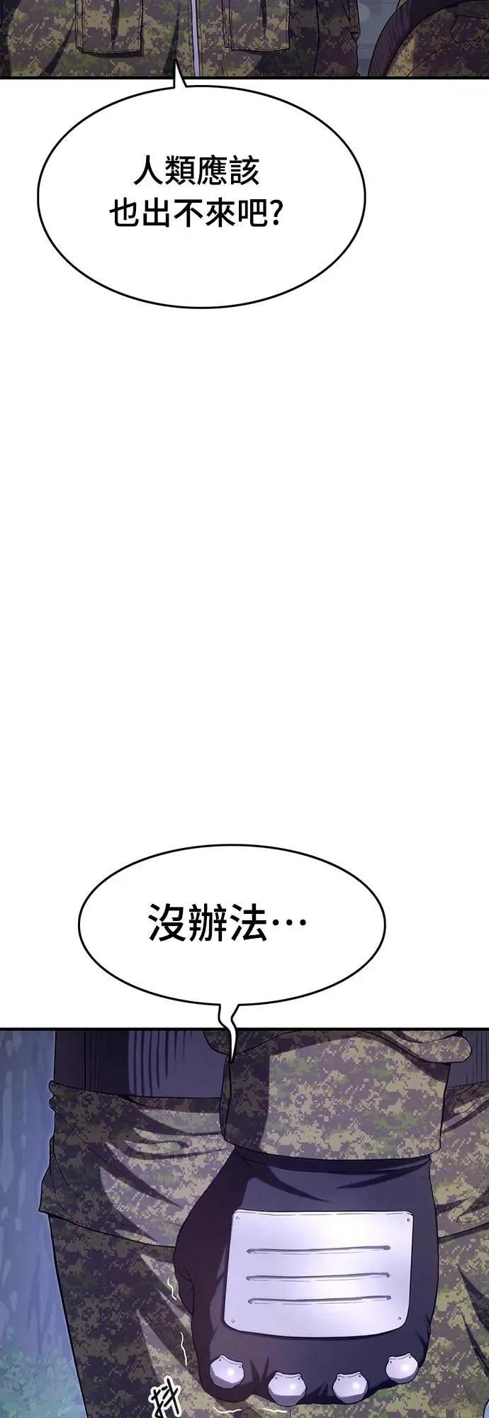 第7话4