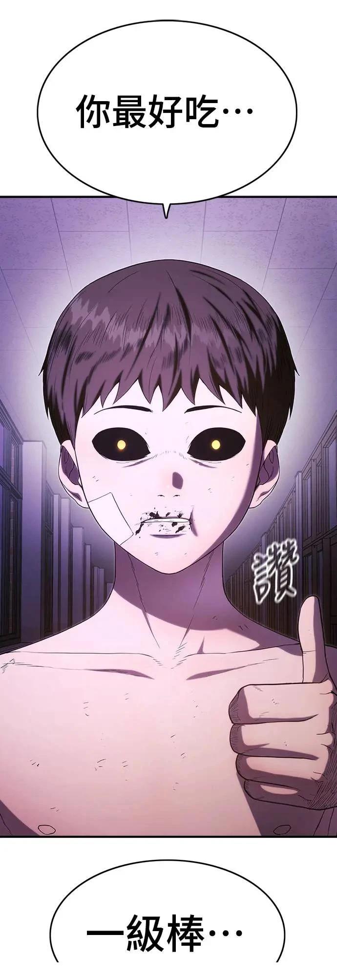 第7话40