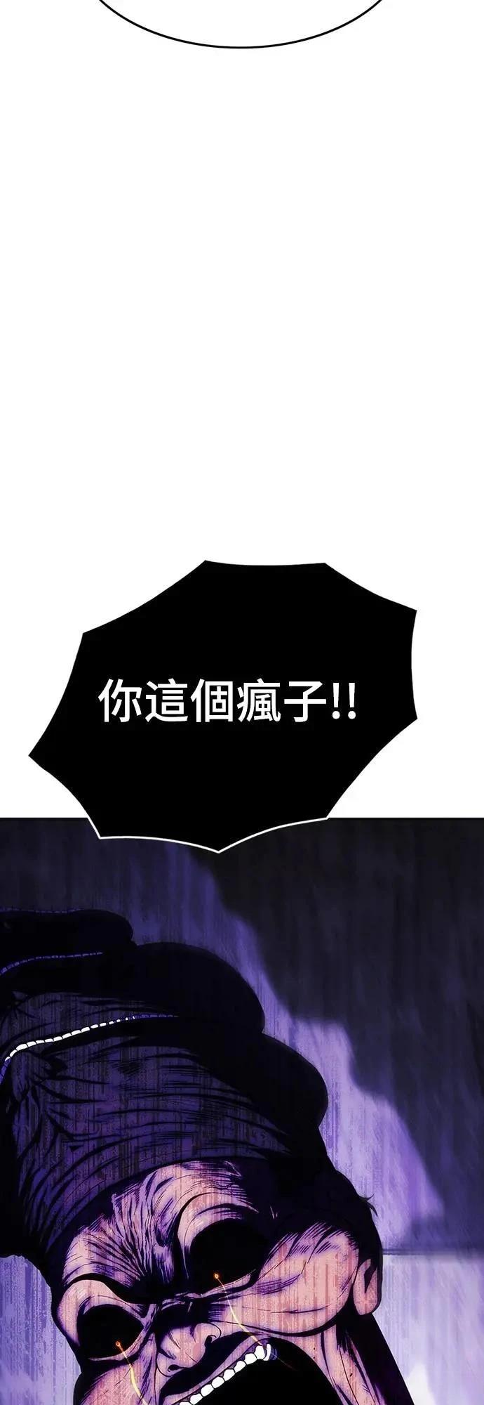 第7话41