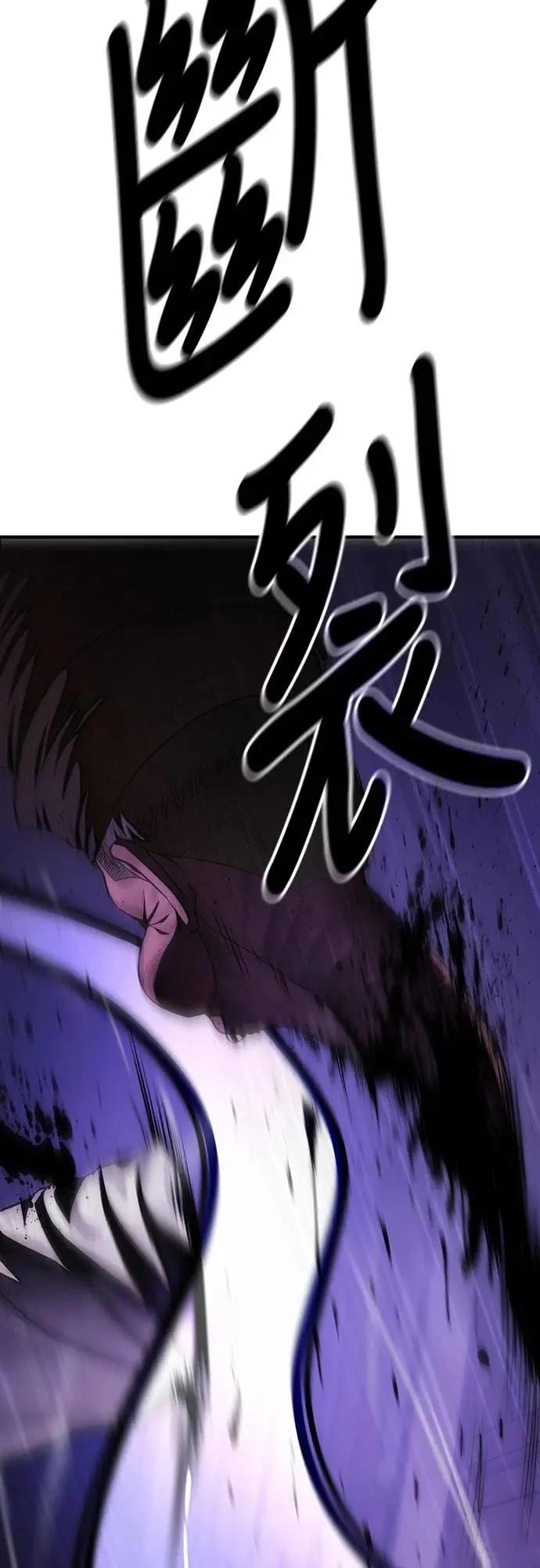 第7话46
