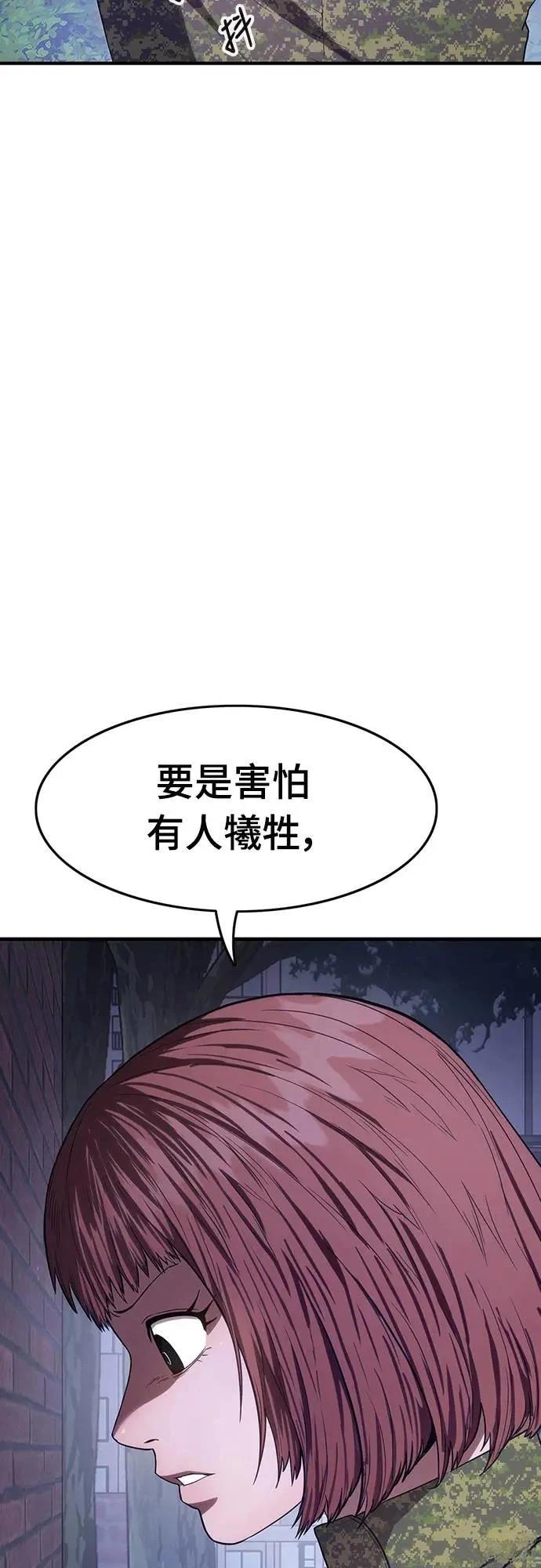 第7话5