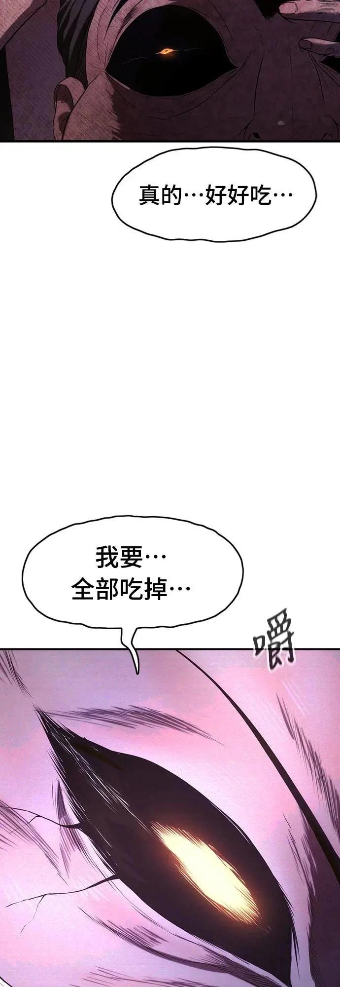 第7话53