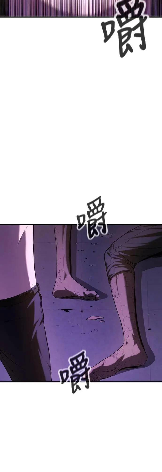 第7话55