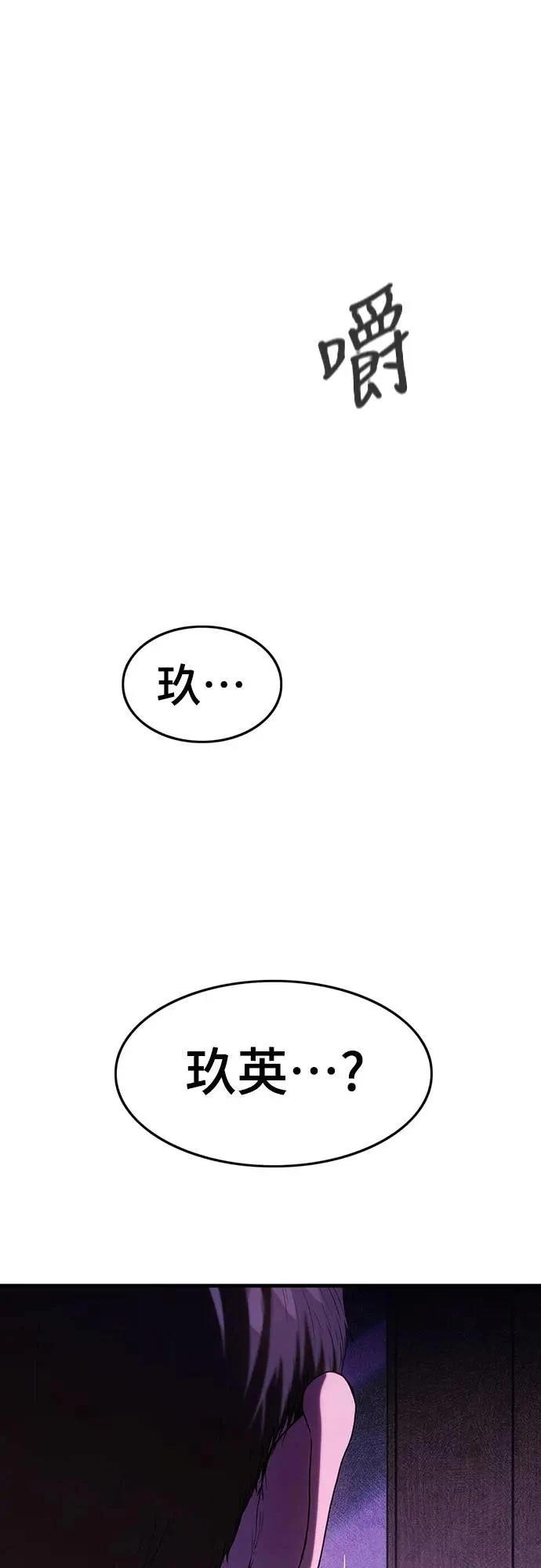 第7话57
