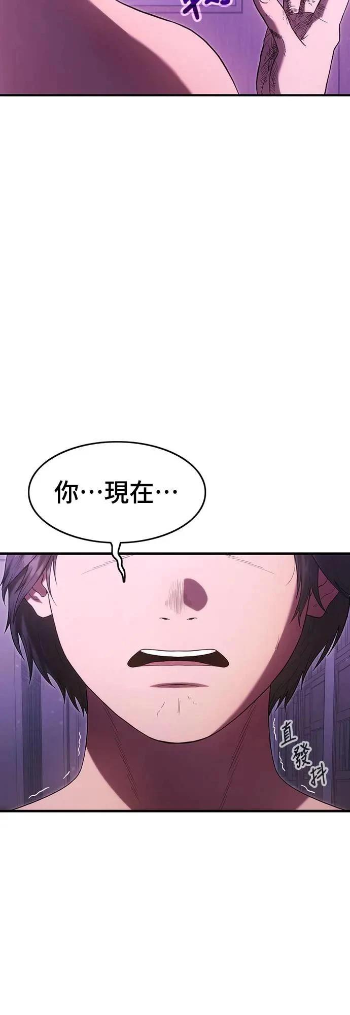 第7话59