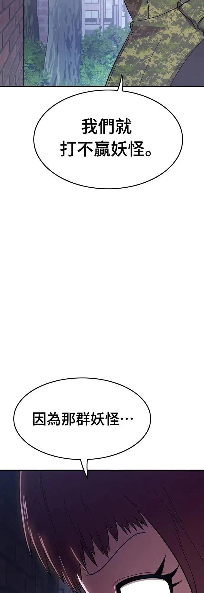 第7话6