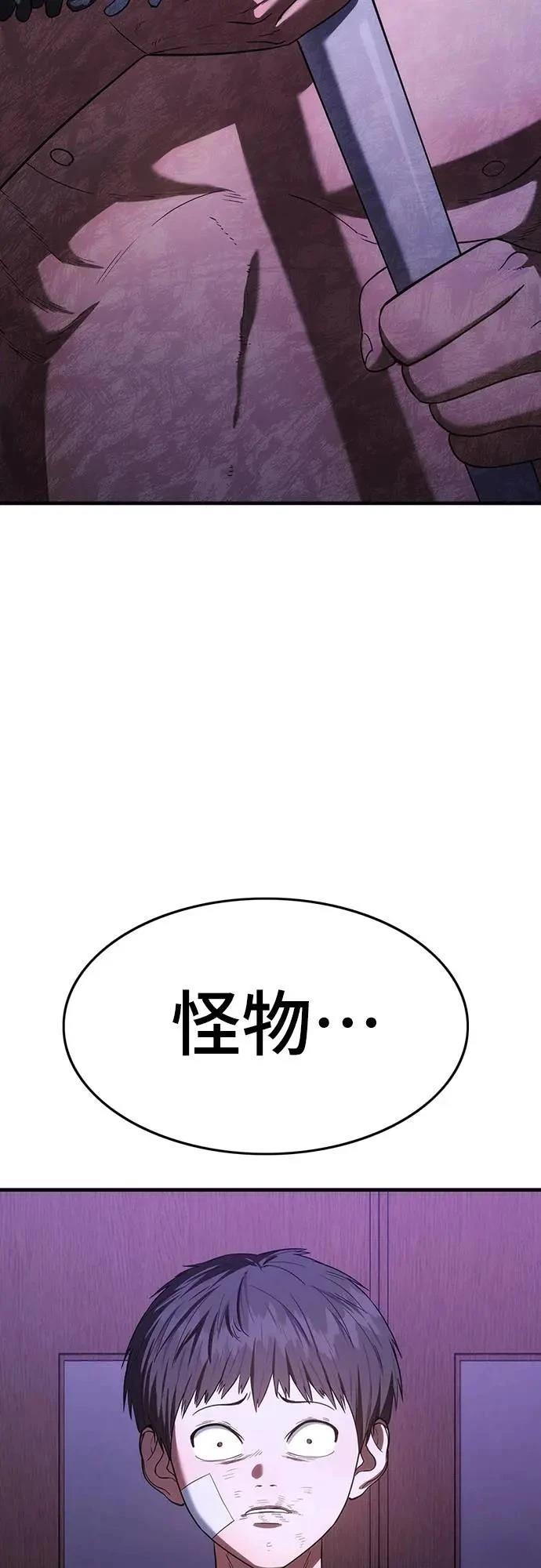 第7话66