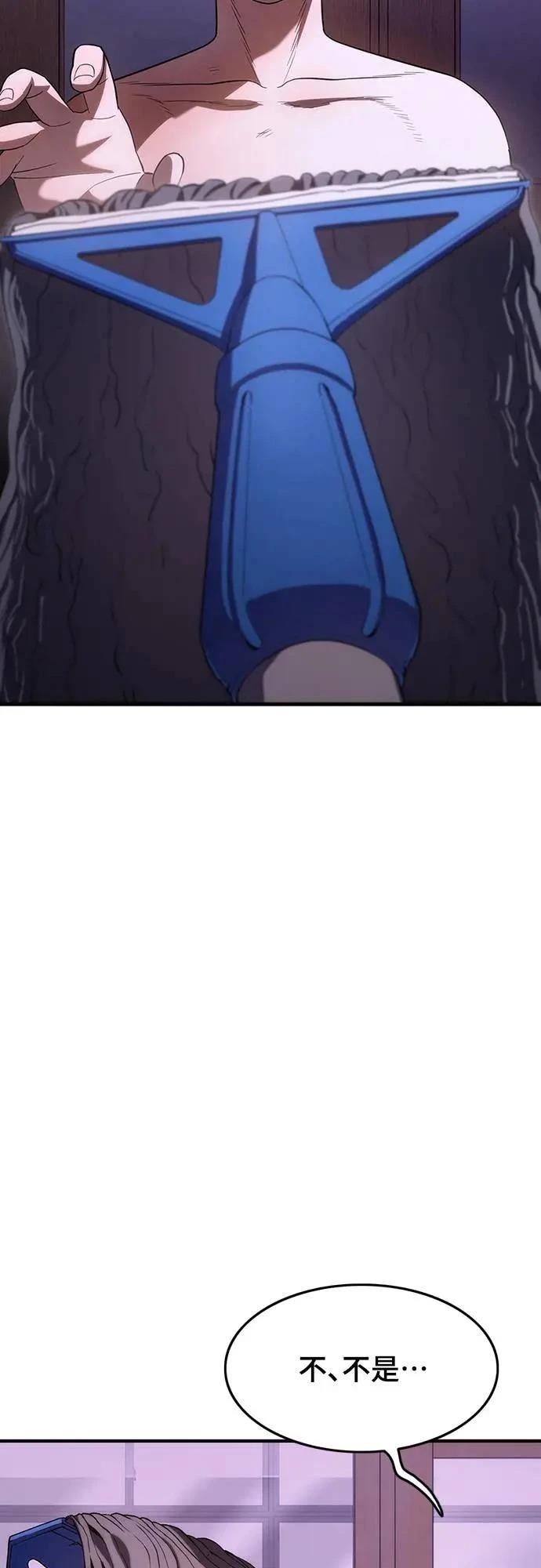 第7话67
