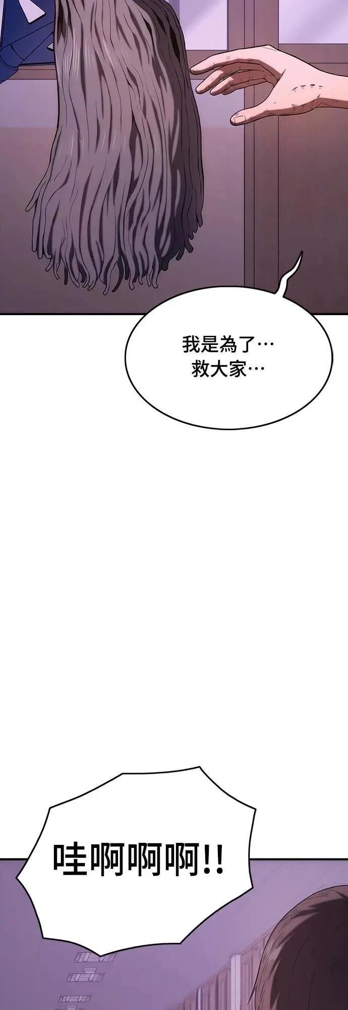 第7话68