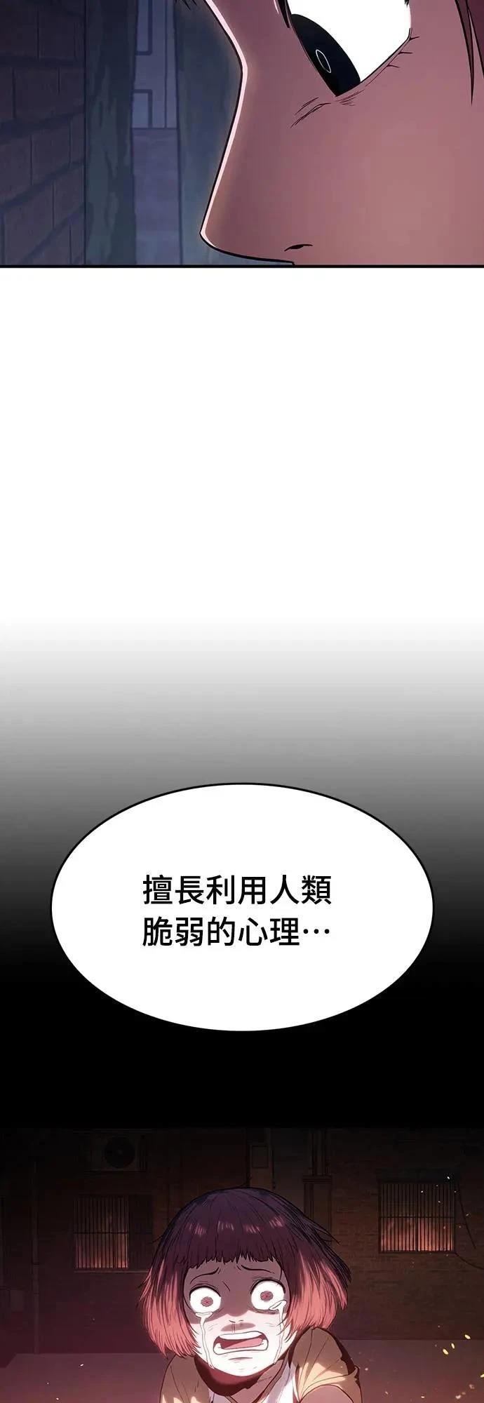 第7话7