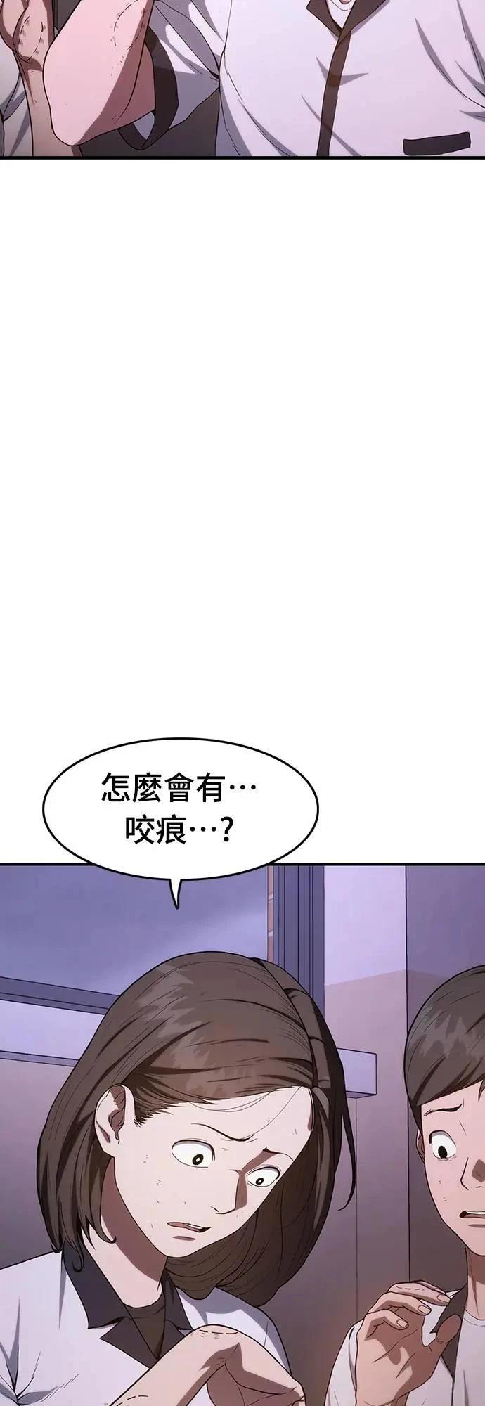 第7话73
