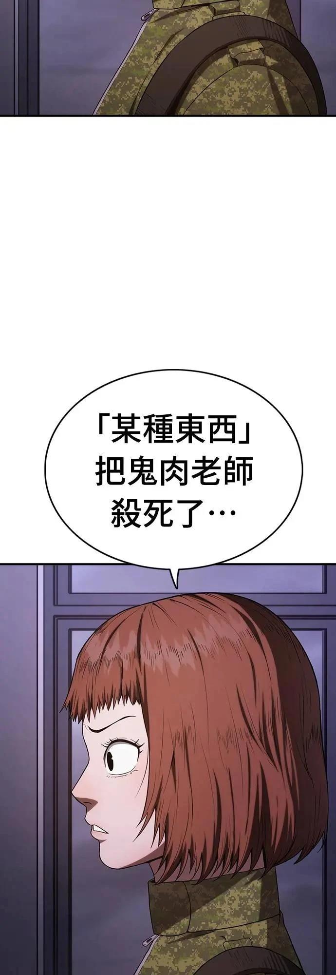 第7话75