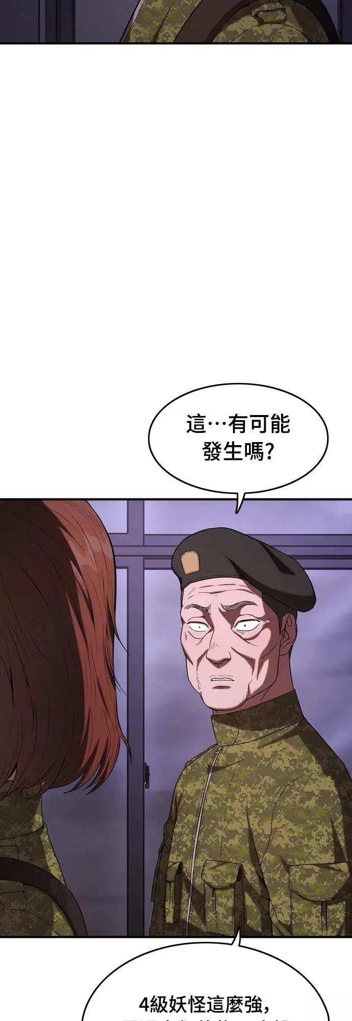 第7话76