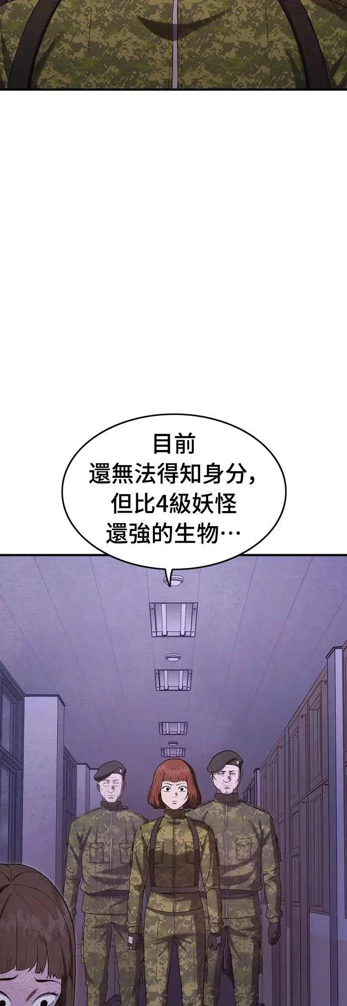 第7话78