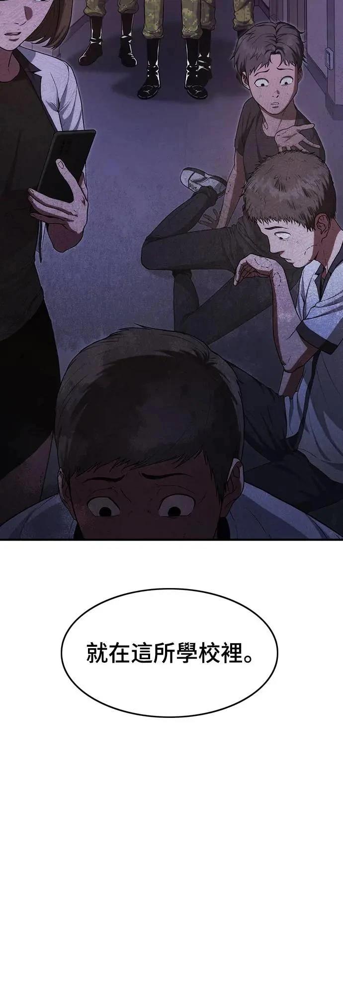 第7话79
