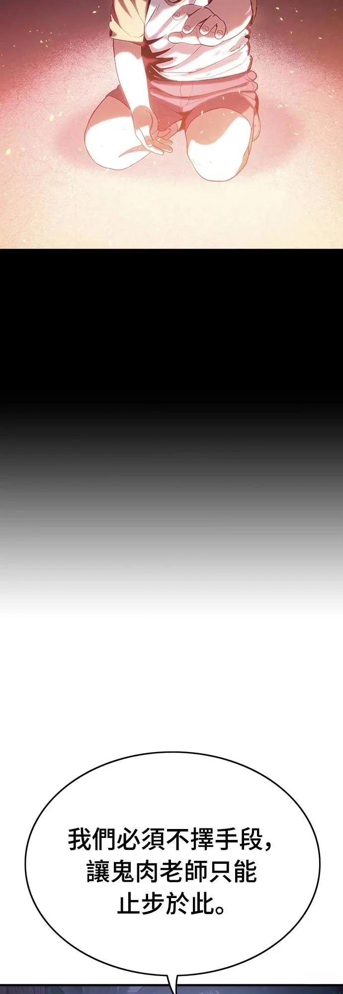 第7话8