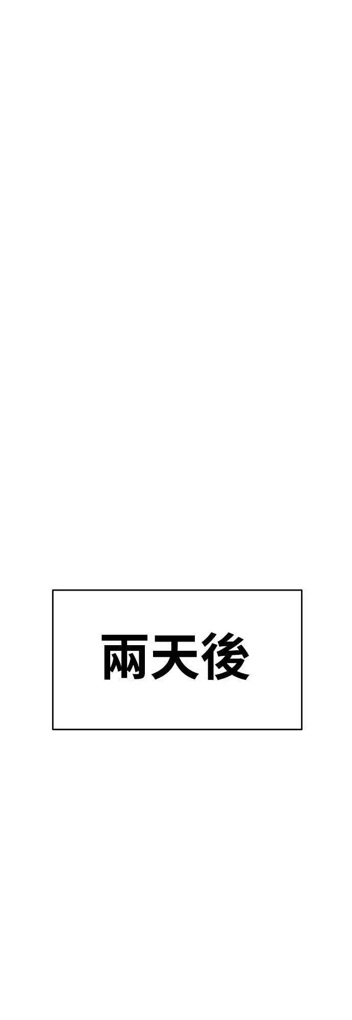 第7话80
