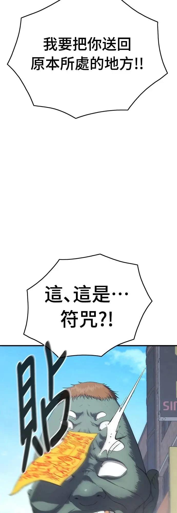 第7话85