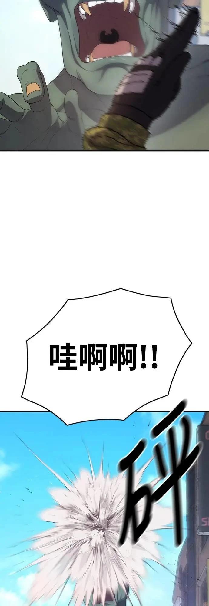 第7话86