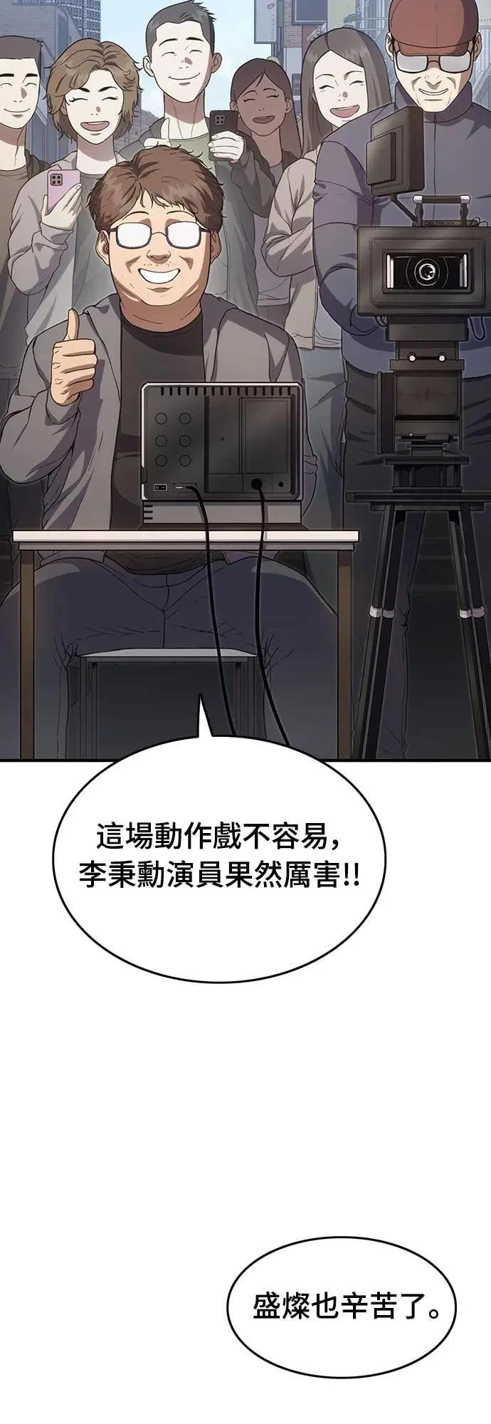 第7话89