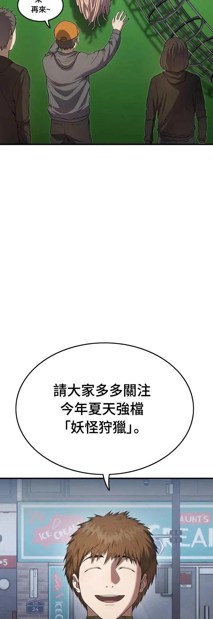 第7话96