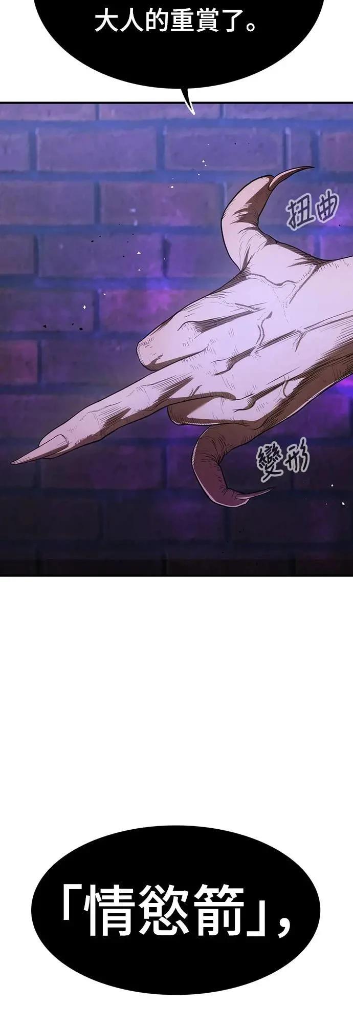 第11话101