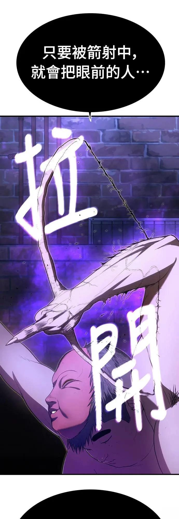 第11话103