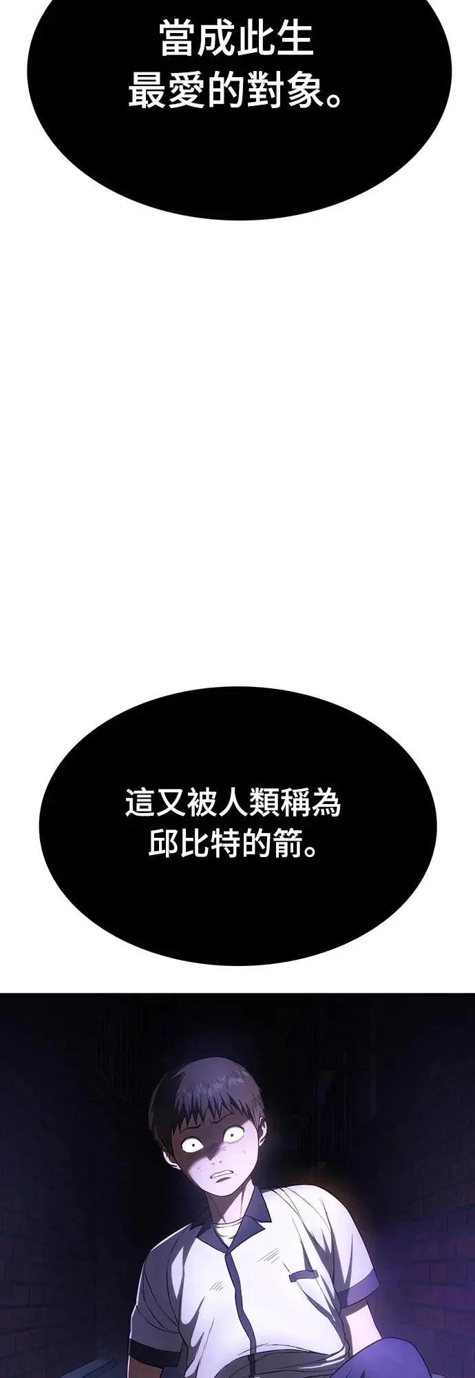 第11话104