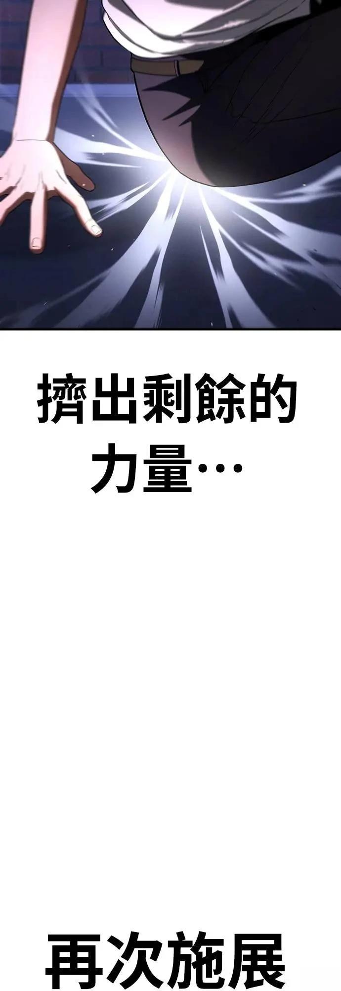 第11话106