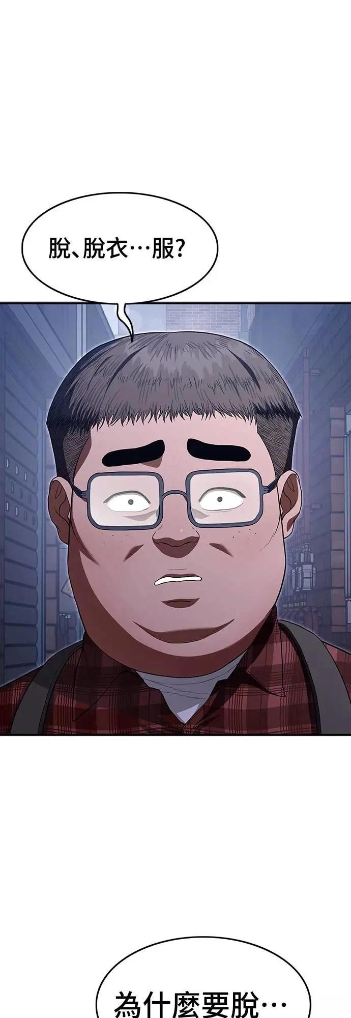 第11话11