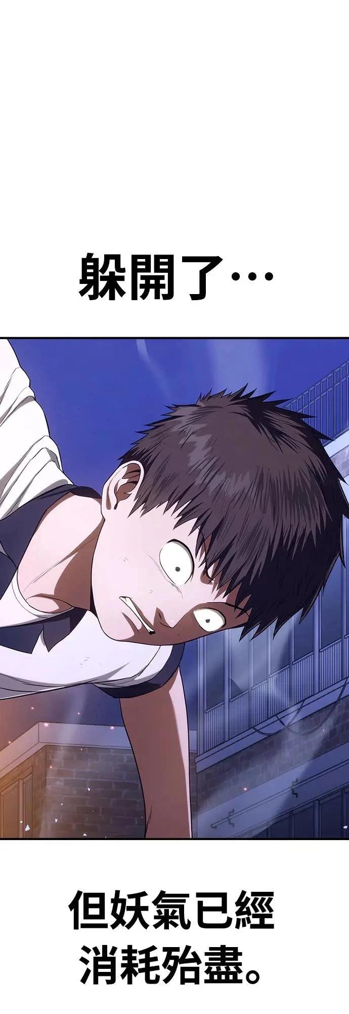 第11话110