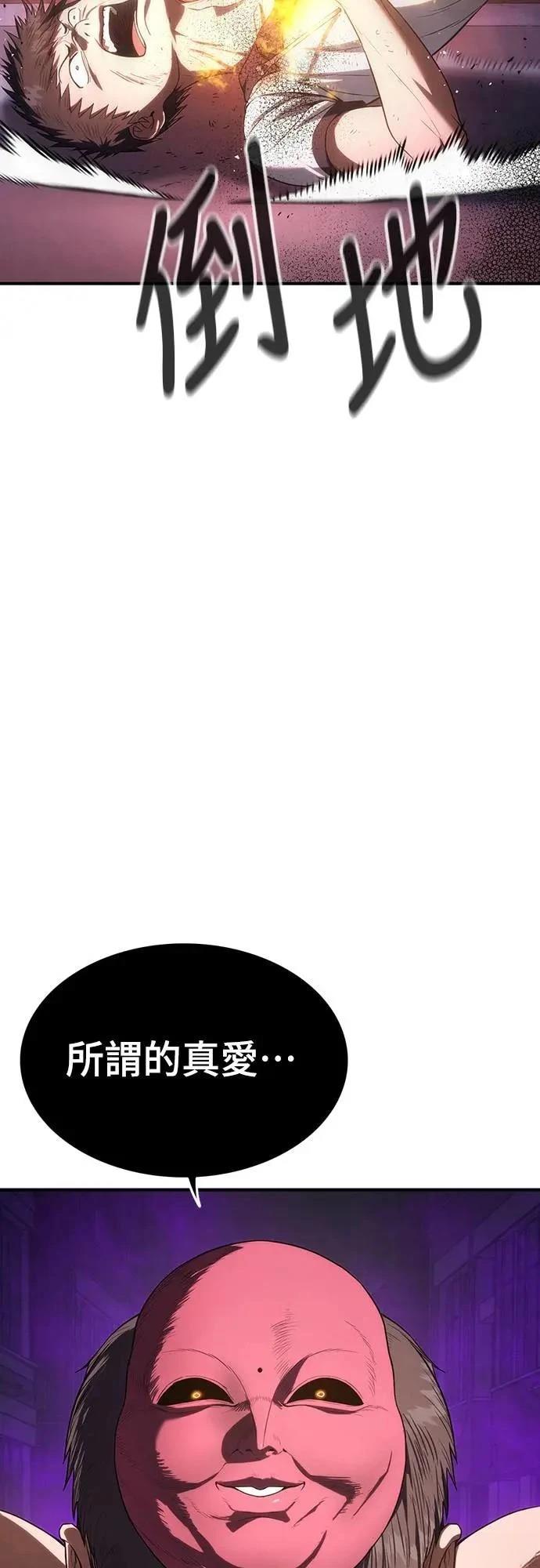 第11话117