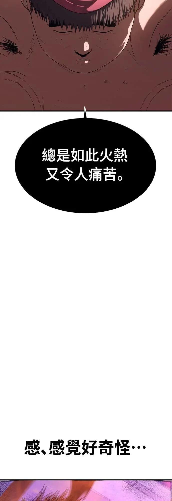 第11话118