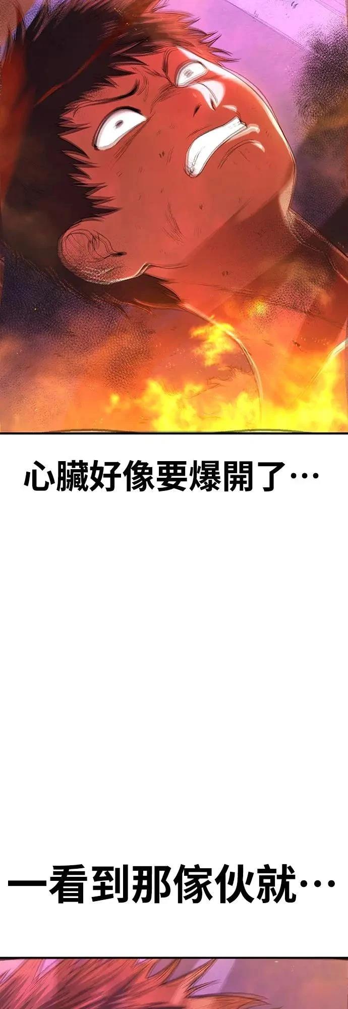 第11话119