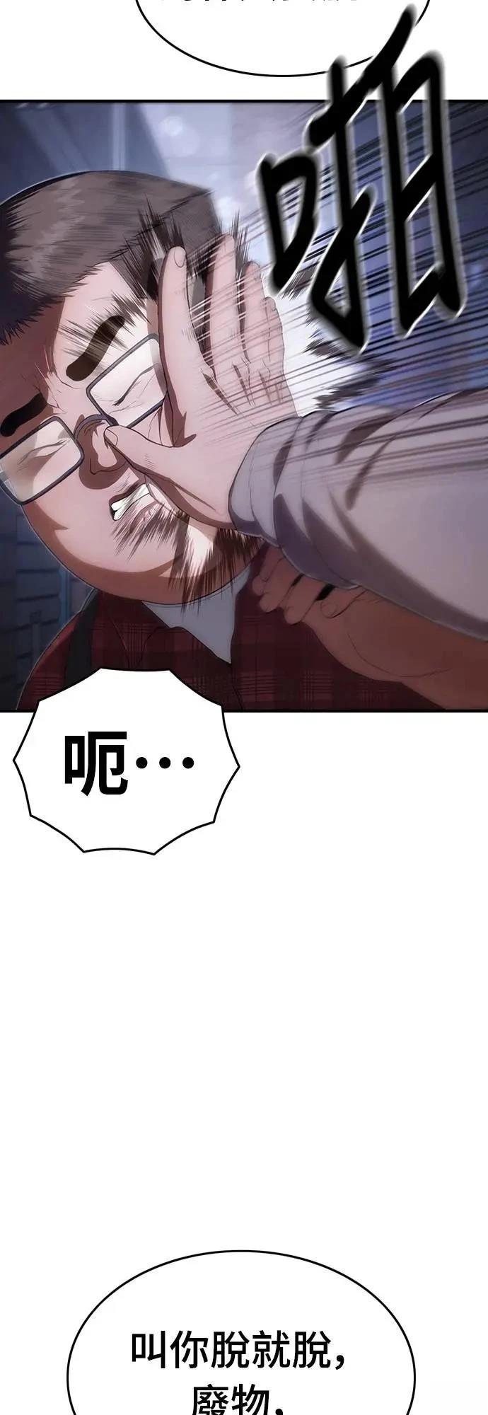 第11话12