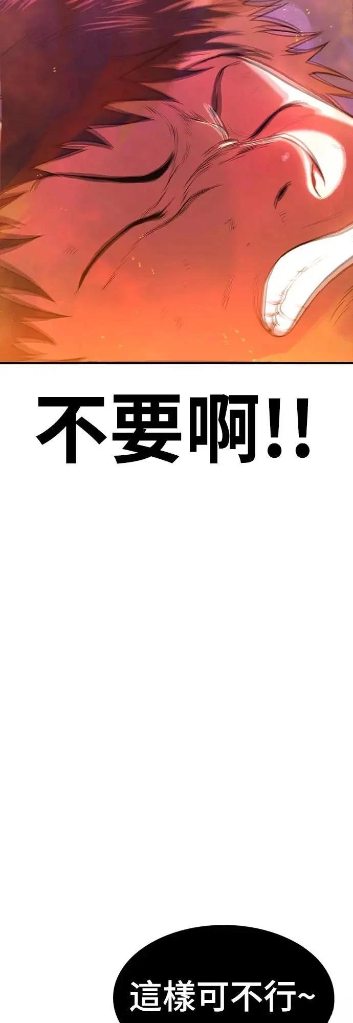 第11话120