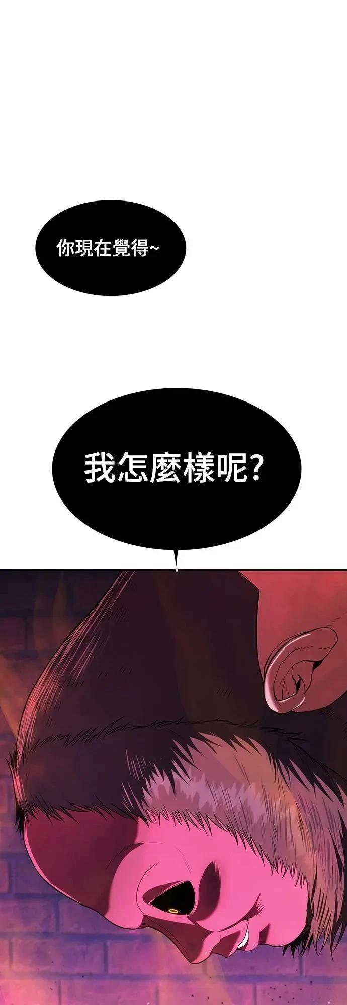 第11话129