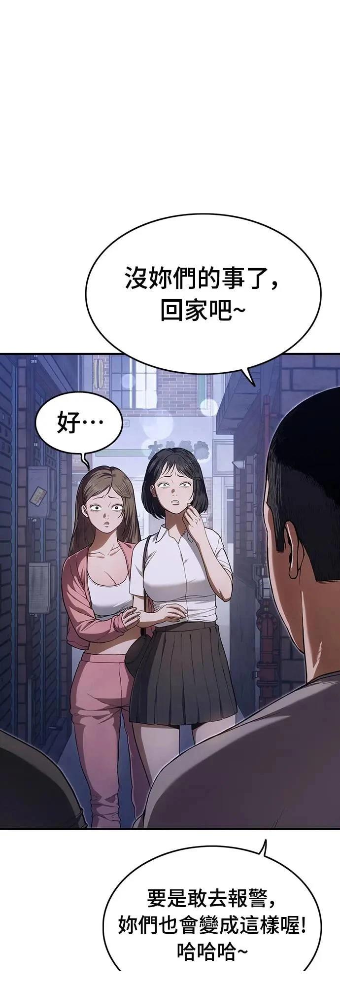 第11话14