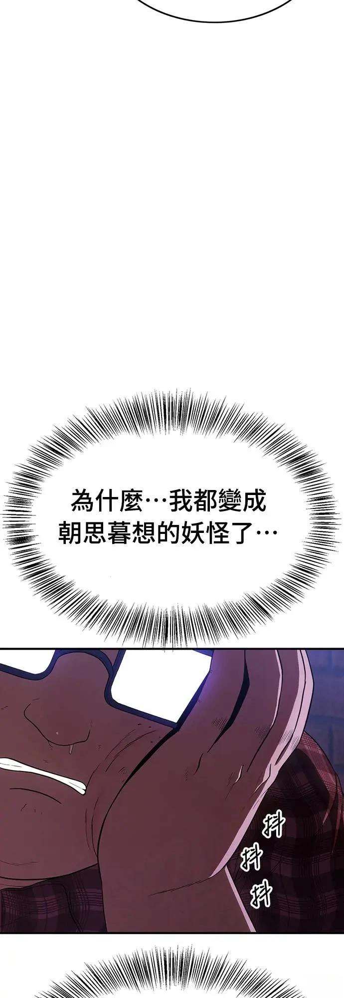 第11话15
