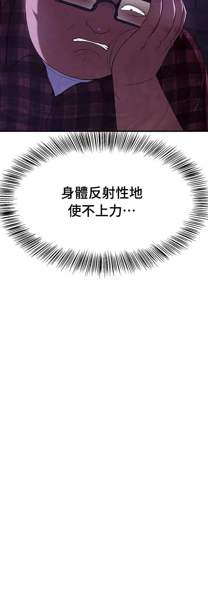 第11话17