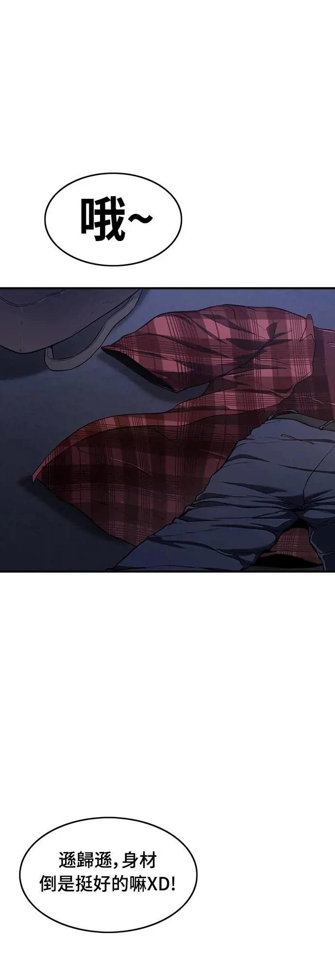 第11话18